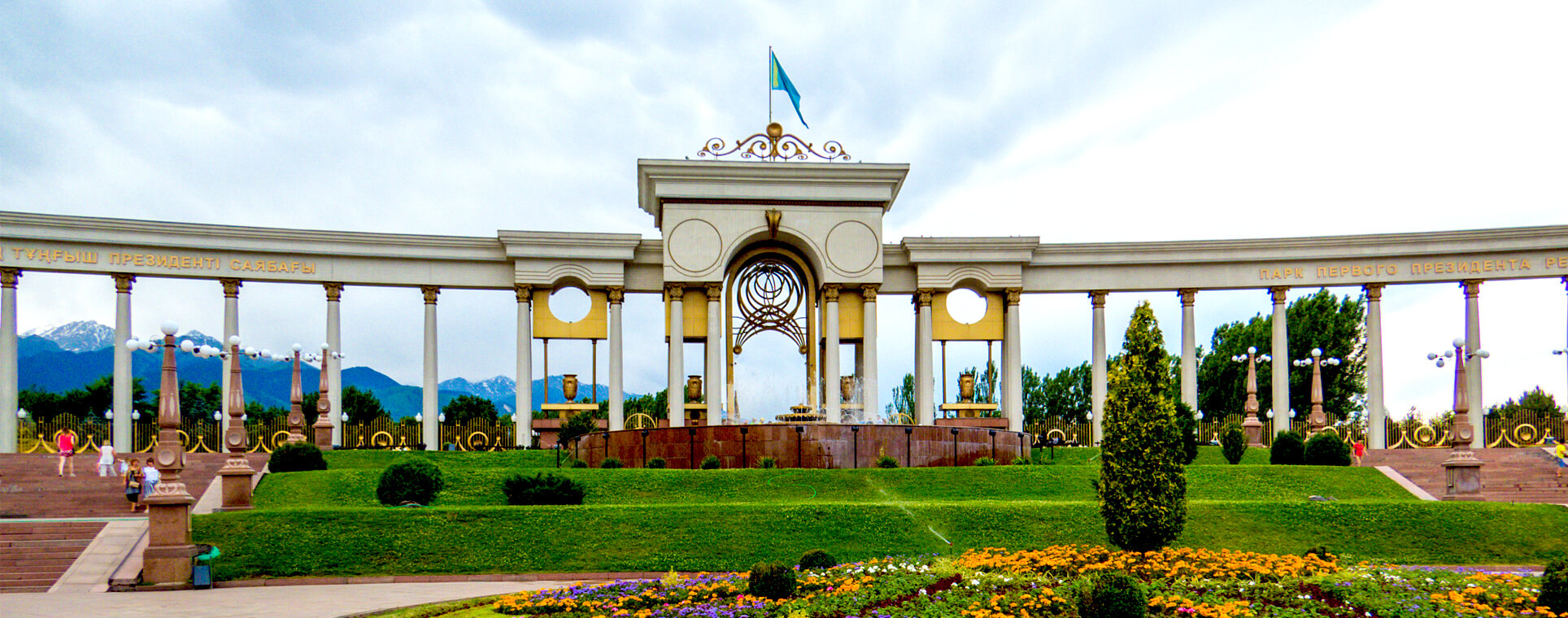 Almaty 4 Nights